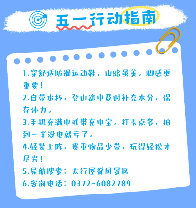 ScreenShot_2026-04-30_083005_991