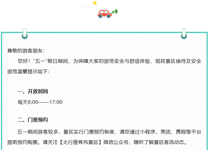 ScreenShot_2026-04-30_084201_700