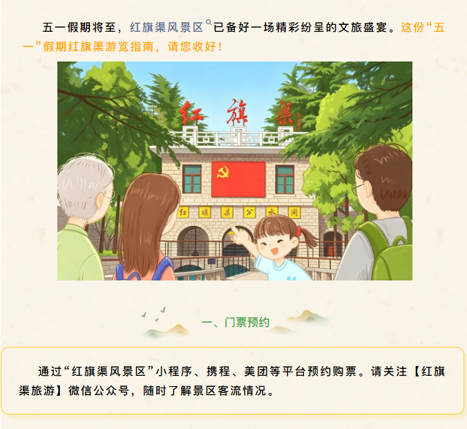 ScreenShot_2026-04-30_085818_690