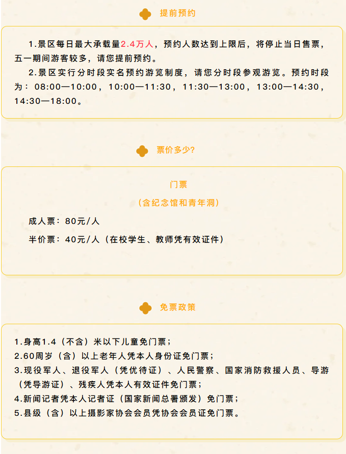 ScreenShot_2026-04-30_085853_132