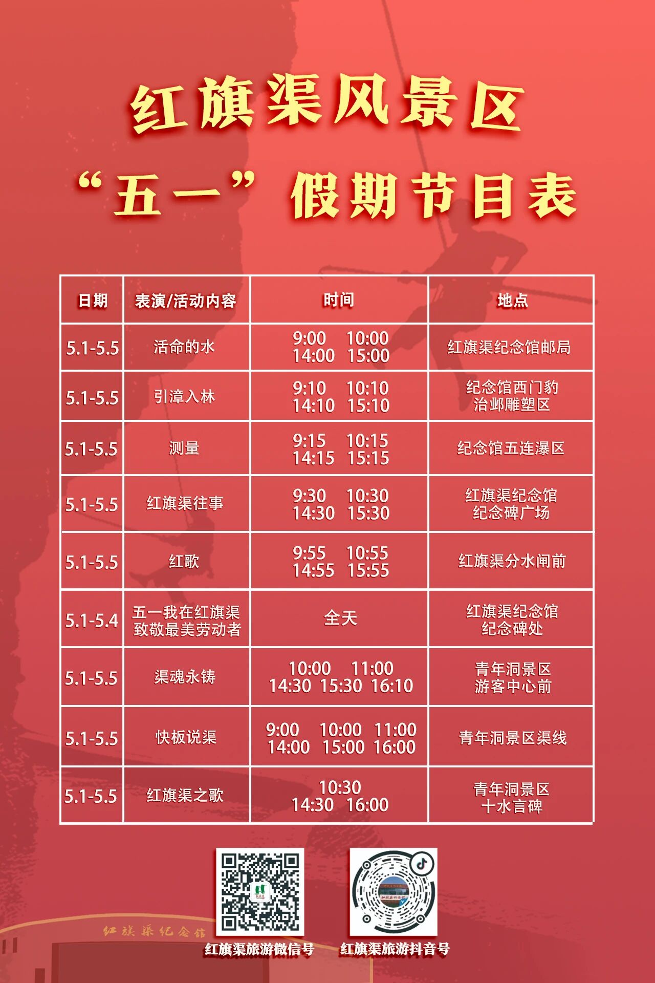 微信图片_2026-04-30_090101_714