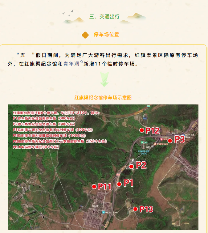 ScreenShot_2026-04-30_090117_835