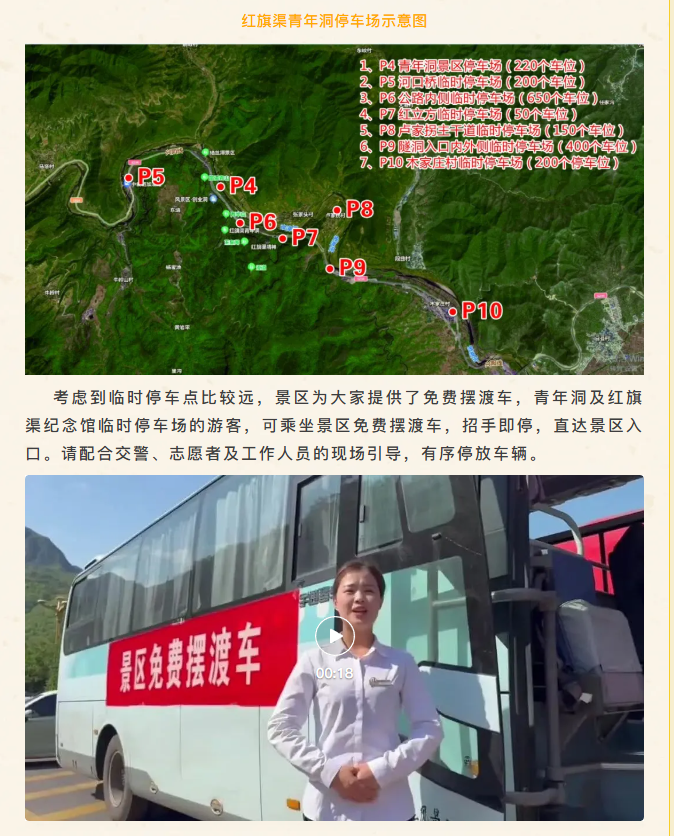 ScreenShot_2026-04-30_090143_235