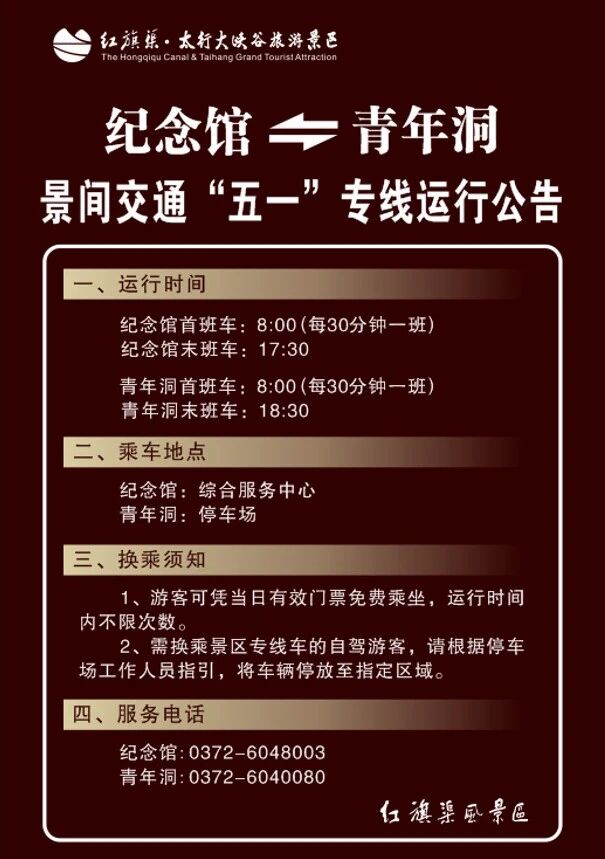 微信图片_2026-04-30_090148_295