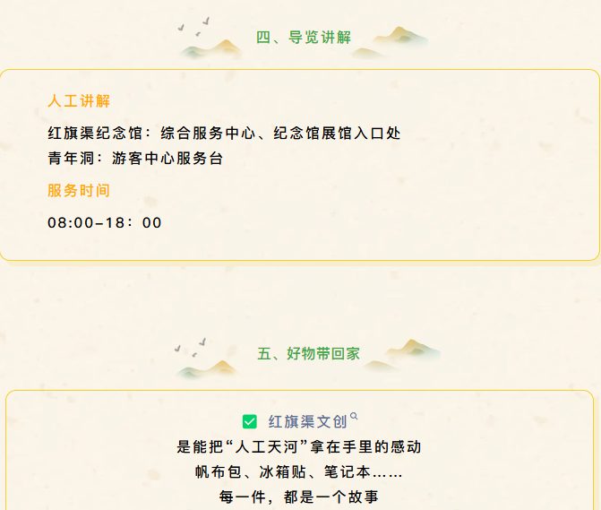 ScreenShot_2026-04-30_090212_187