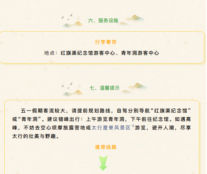 ScreenShot_2026-04-30_090329_499