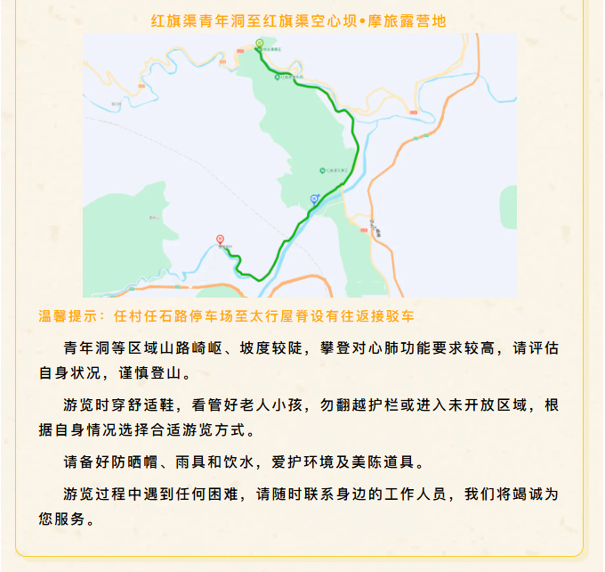 ScreenShot_2026-04-30_090415_755