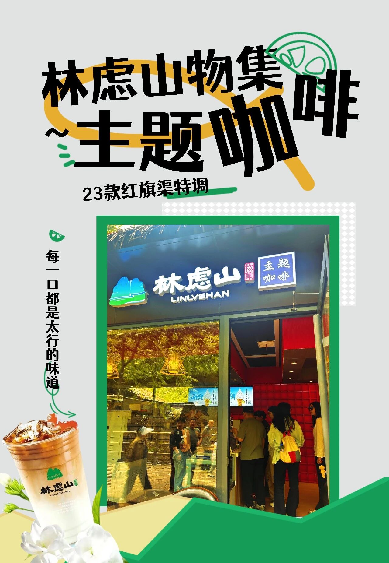 微信图片_2026-05-21_153258_044