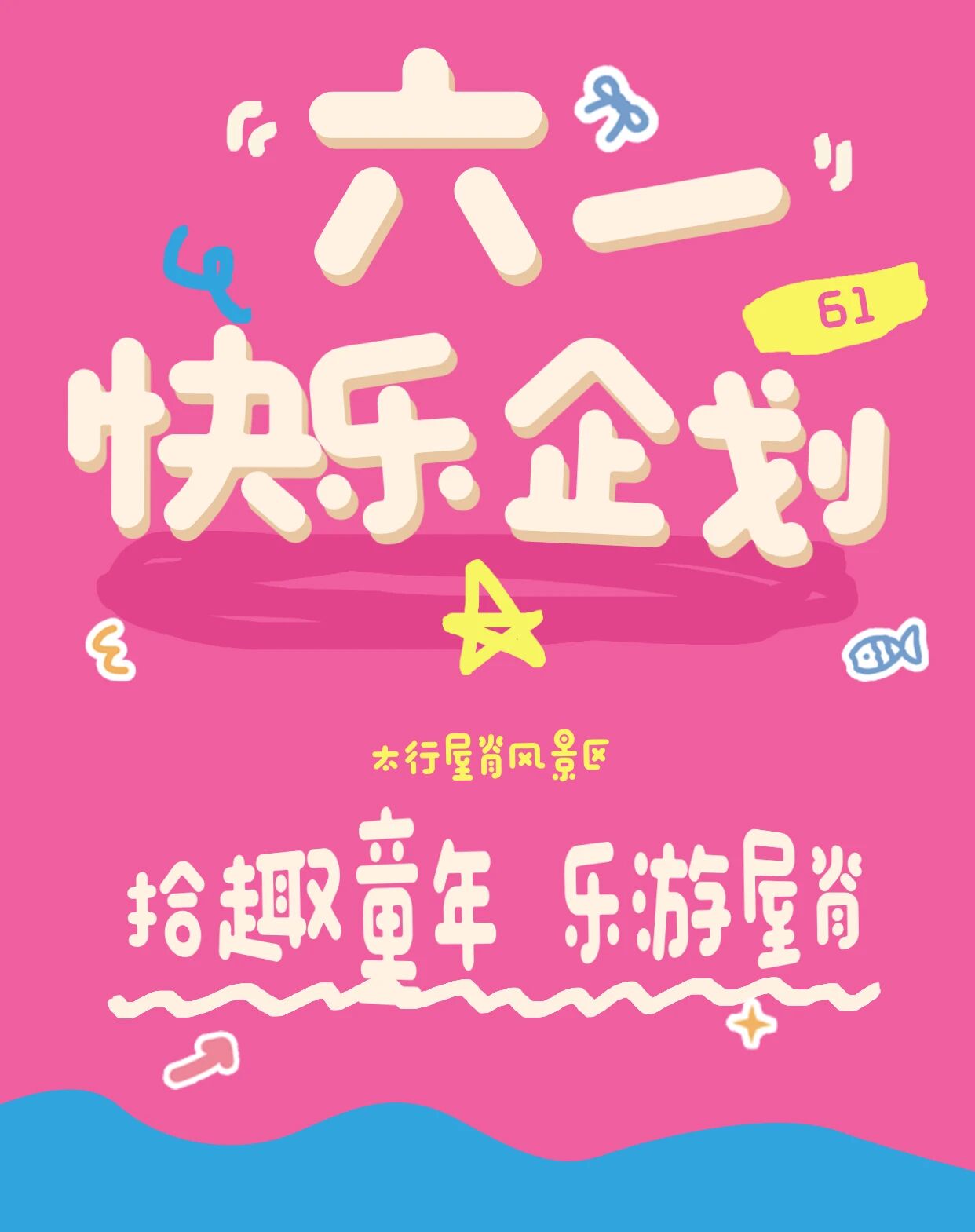 微信图片_2026-05-26_083219_702