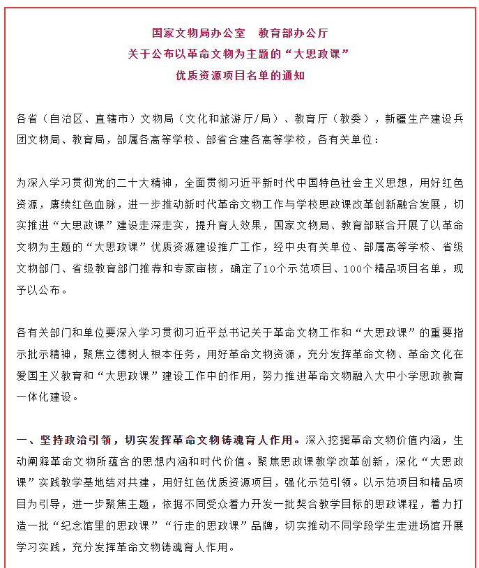 微信图片_20231128170132.png