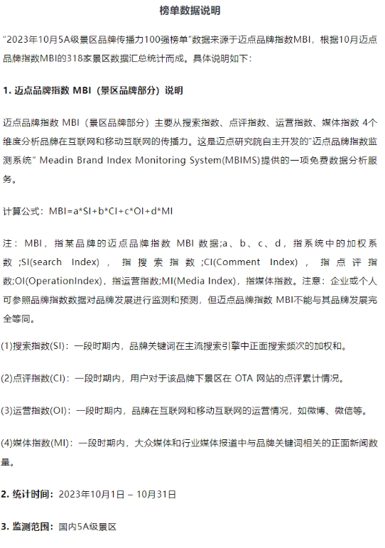 微信截图_20231201083322.png