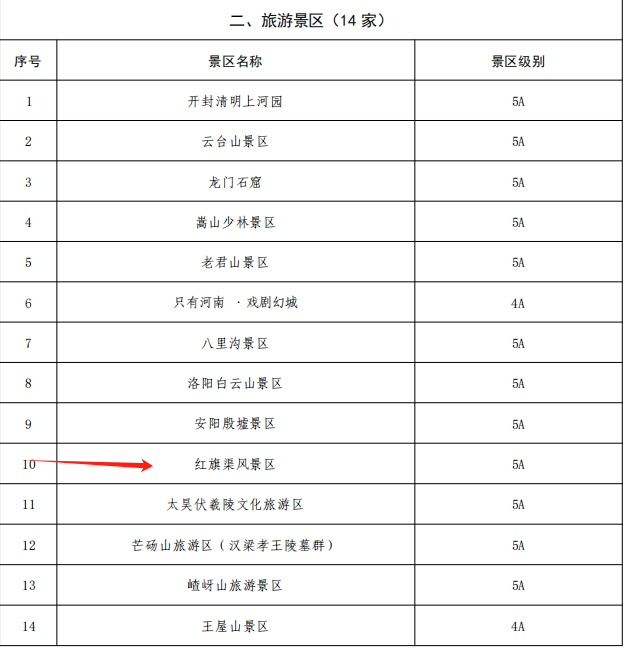 微信图片_20250116095113.png