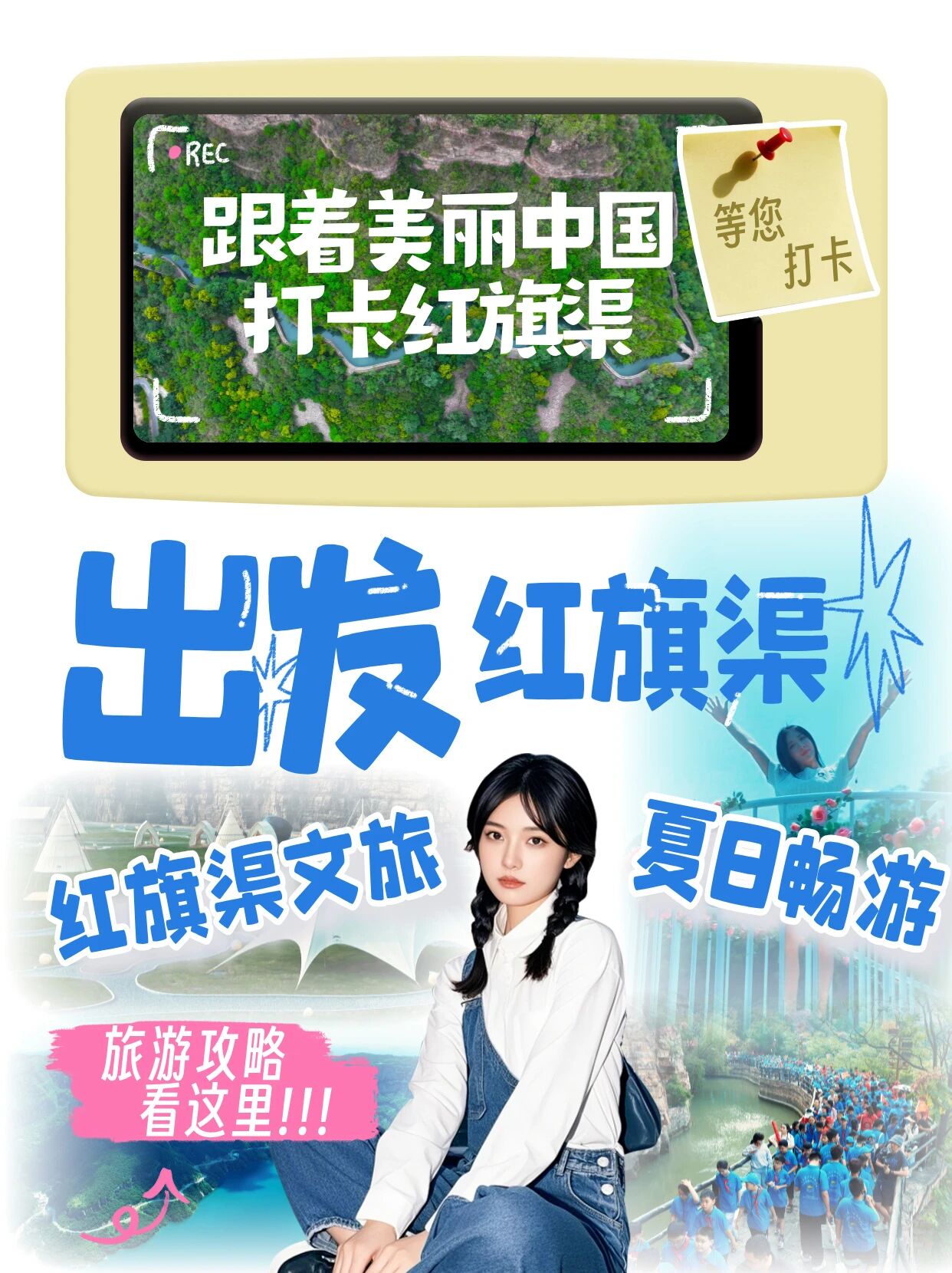 微信图片_2026-06-15_170918_960