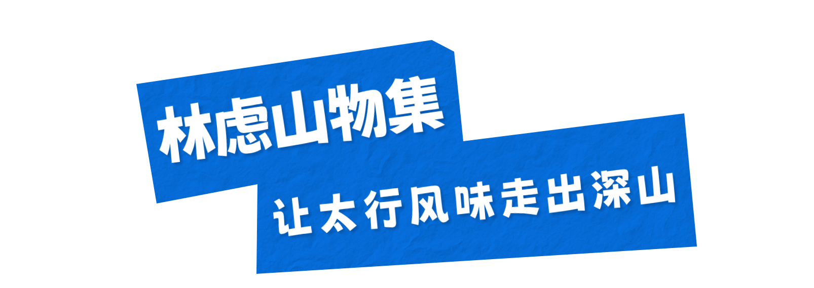 微信图片_2026-06-18_081517_707