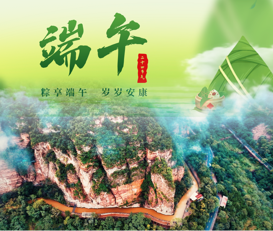 扁平插画风端午节节气主题宣传公众号首图__2026-06-17+10_28_29