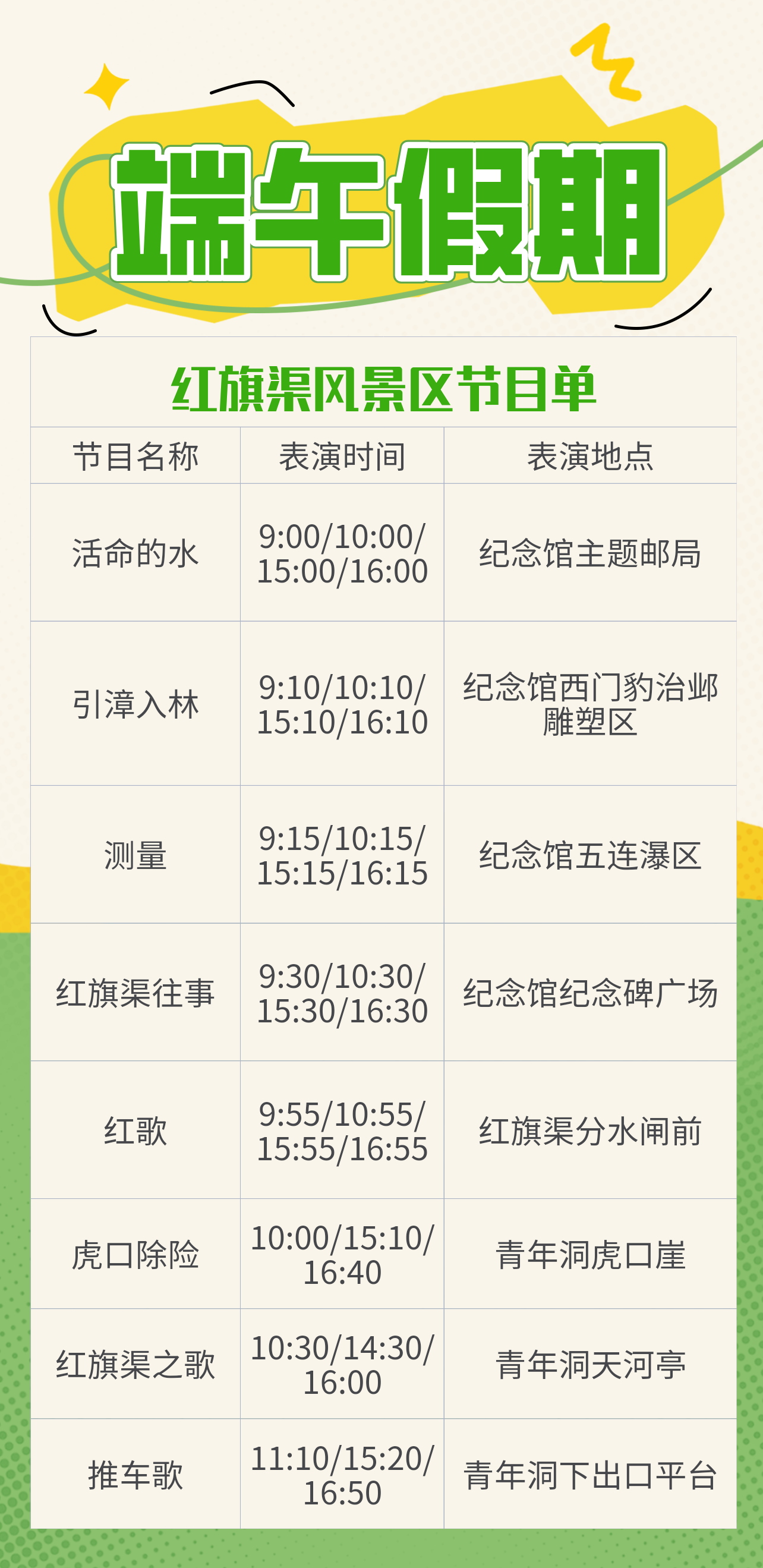 微信图片_2026-06-17_161110_791