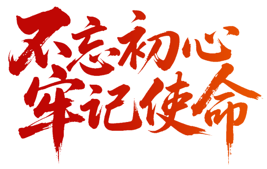 微信图片_2026-07-01_171339_331