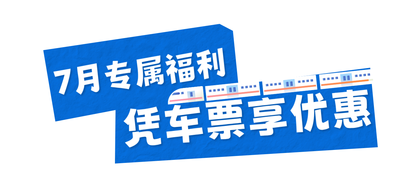 微信图片_2026-07-03_103405_947