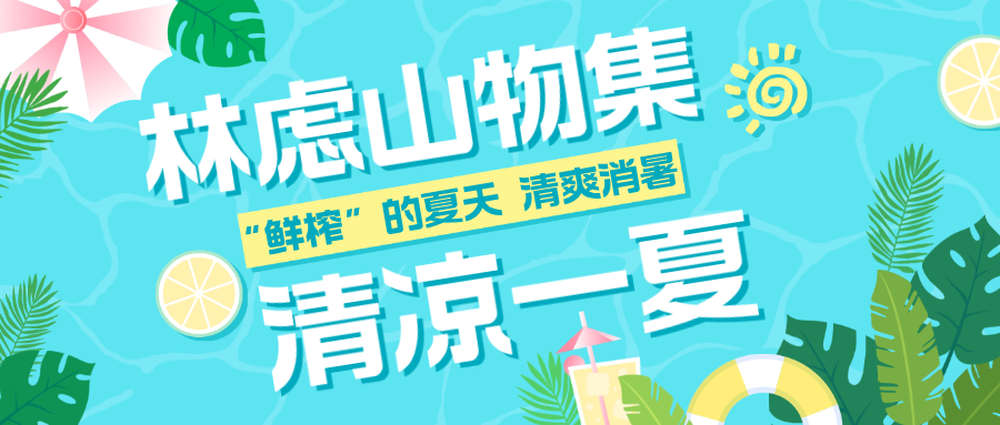微信图片_2026-07-09_080529_510