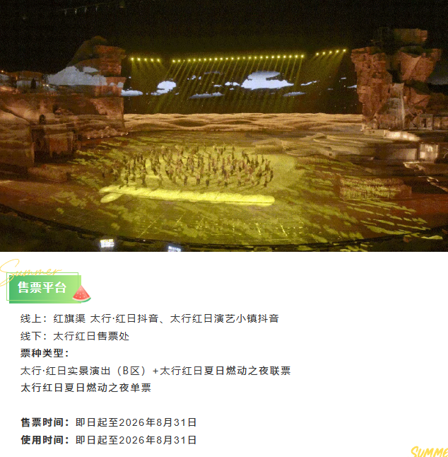 ScreenShot_2026-07-27_102134_739