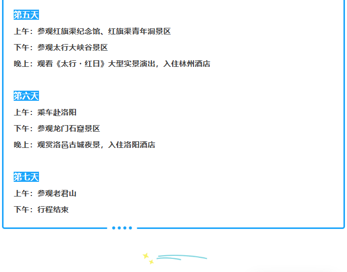 ScreenShot_2026-08-07_160314_777
