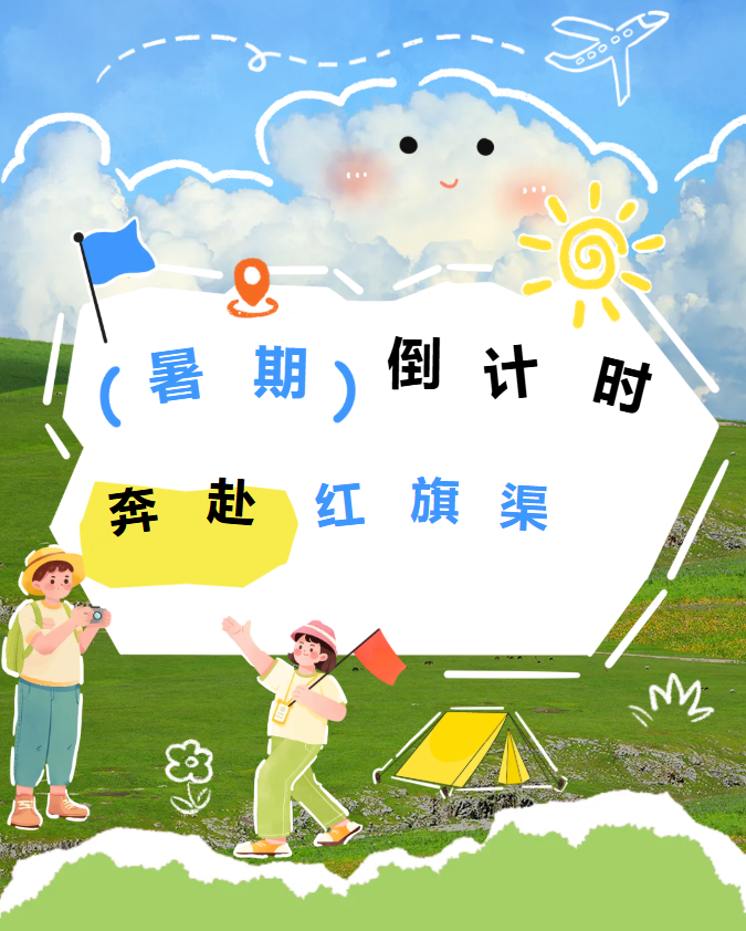 ScreenShot_2026-08-19_090624_839