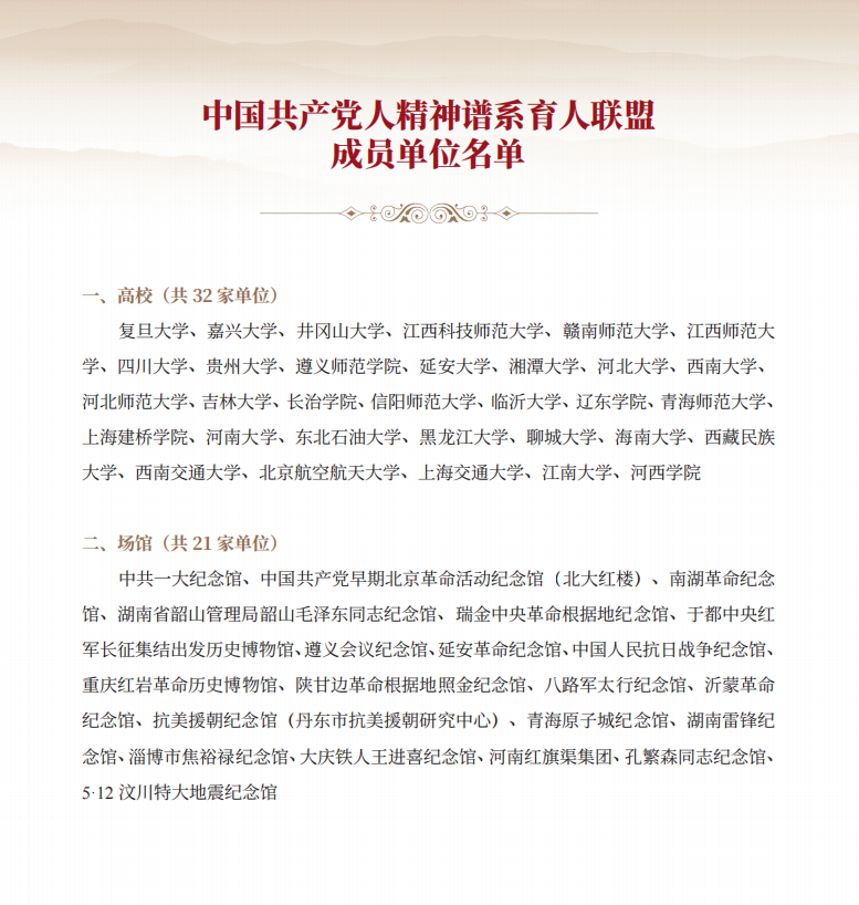微信图片_2026-08-19_093948_495